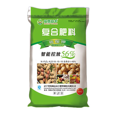 _0004_午夜性色在线视频福利料（硫酸鉀）.jpg