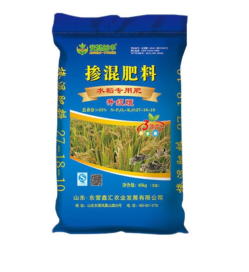 成人午夜免费APP（水稻專用肥）