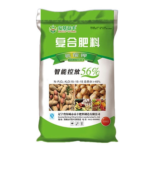 午夜性色在线视频福利料（硫酸鉀）