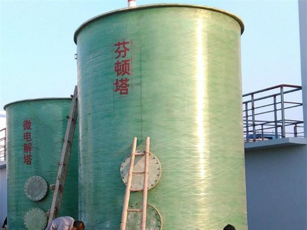 皮革廢水處理設備